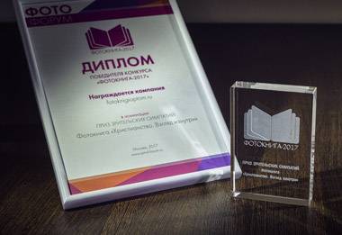 Award